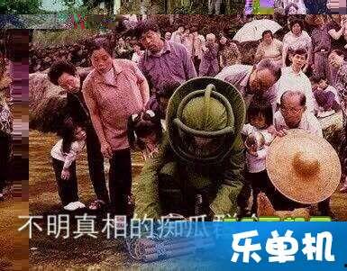 朝阳吃瓜群众什么意思,网络热词背后的社会现象